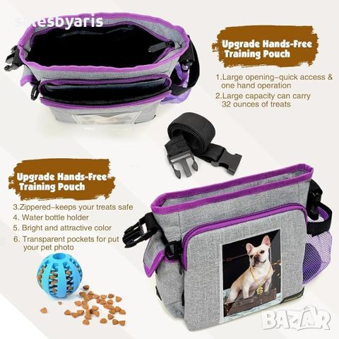 BNGGOGO Чанта за разходка с куче: Практичен аксесоар за тренировка и ходене, снимка 6 - Други стоки за животни - 45211474