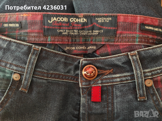 Мъжки дънки Jacob Cohën , снимка 5 - Дънки - 54203489