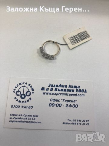 Дамски златен пръстен 2,44гр. размер 56гр., снимка 1 - Пръстени - 45112157