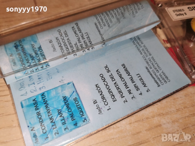 SIN FRONTERAS 2112252022, снимка 6 - Аудио касети - 52869007