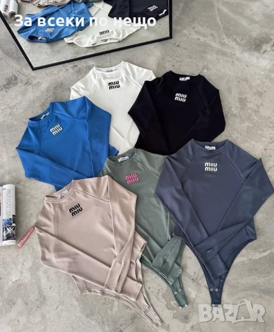 Black Weekend💯✅🖤Miu Miu Дамско Боди С Дълъг Ръкав Код A1229