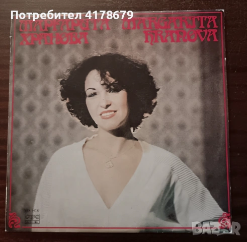 Грамофонни плочи, снимка 4 - Антикварни и старинни предмети - 53420993