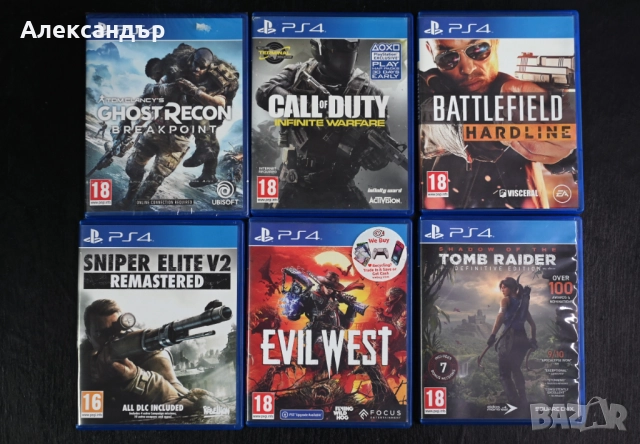 Игри за Play Station 4