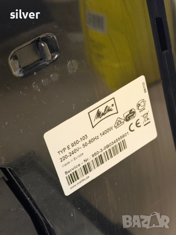 Кафемашина кафе автомат melitta solo , снимка 8 - Кафемашини - 53456859