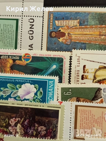 Стари пощенски марки от цял свят смесени ВЛАКОВЕ, ЦВЕТЯ, ЖИВОТНИ за КОЛЕКЦИЯ 52041, снимка 5 - Филателия - 53207904