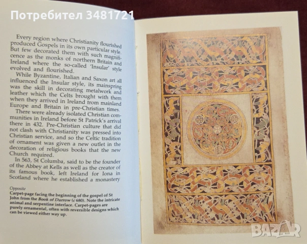 The Book of Kells, снимка 4 - Енциклопедии, справочници - 53251575