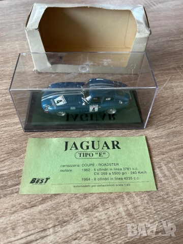 Jaguar tipo E 1:43