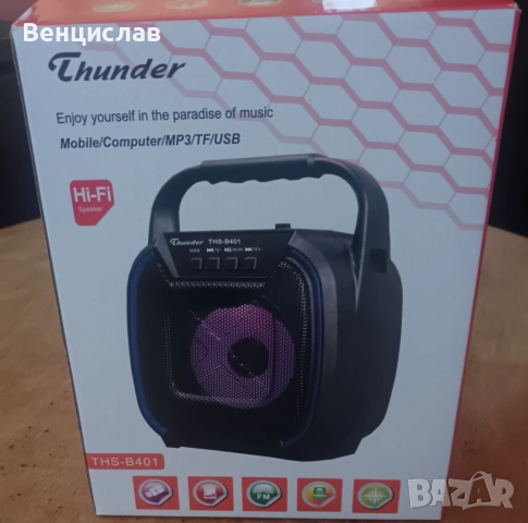Продавам блутут колонка. , снимка 2 - Bluetooth тонколони - 53779568