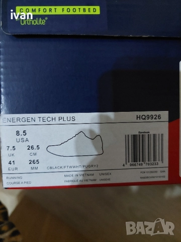 обувки reebok чисто нови, снимка 5 - Маратонки - 51792869