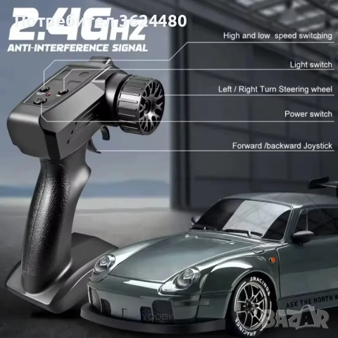 Дрифт количка Порше с дистанционно и сменяеми гуми 4652