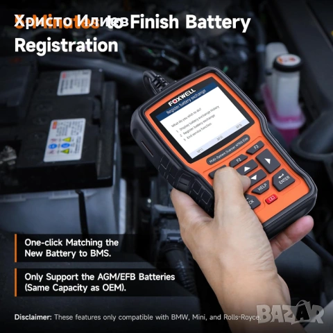 FOXWELL NT510 OBD2 диагностика за кола кодочетец скенер за грешки, снимка 11 - Аксесоари и консумативи - 53615648