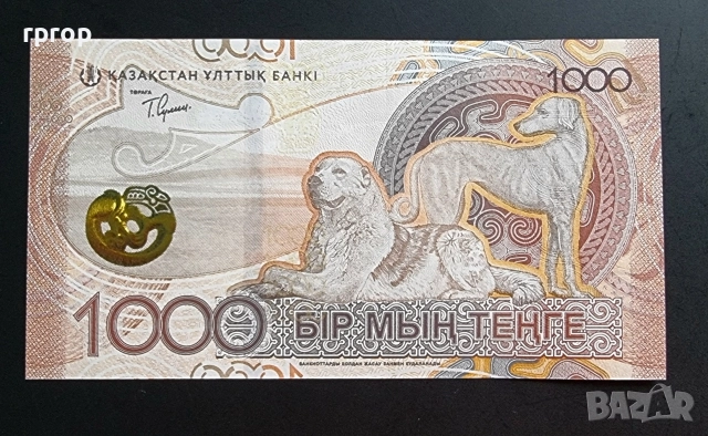Казахстан. 1000 тенге. 2025 година. UNC., снимка 2 - Нумизматика и бонистика - 52529768