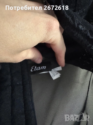 Корсет Etam, снимка 7 - Корсети, бюстиета, топове - 53097573