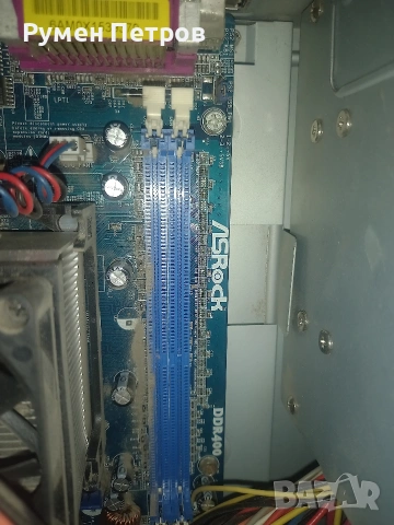 ProSoft Terminator., снимка 6 - За дома - 53861697