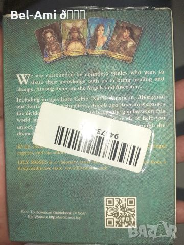 Ангели и предци оракул карти, снимка 3 - Художествена литература - 46461781