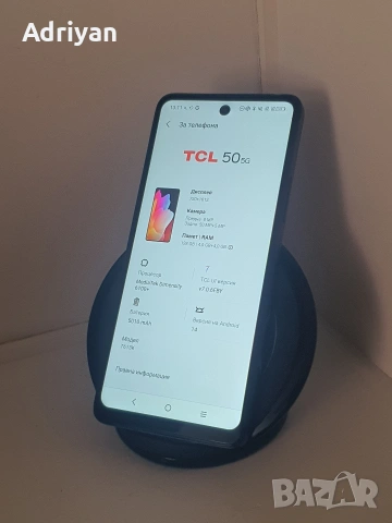 TCL 50 5G , снимка 2 - Други - 53875709