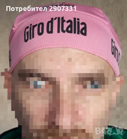 бандана Giro d`Italia. Италия, снимка 2 - Спортна екипировка - 46984165