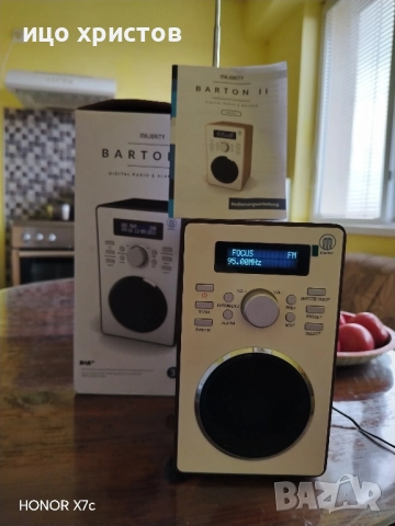 Радио Majority Dab+, FM