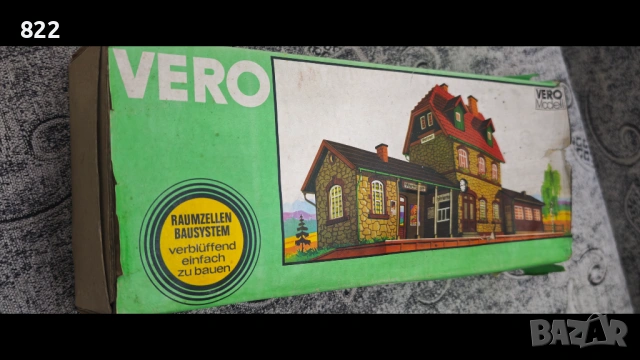 Ж.П гара Wachstadt H0 1:87, снимка 3 - Колекции - 53833198