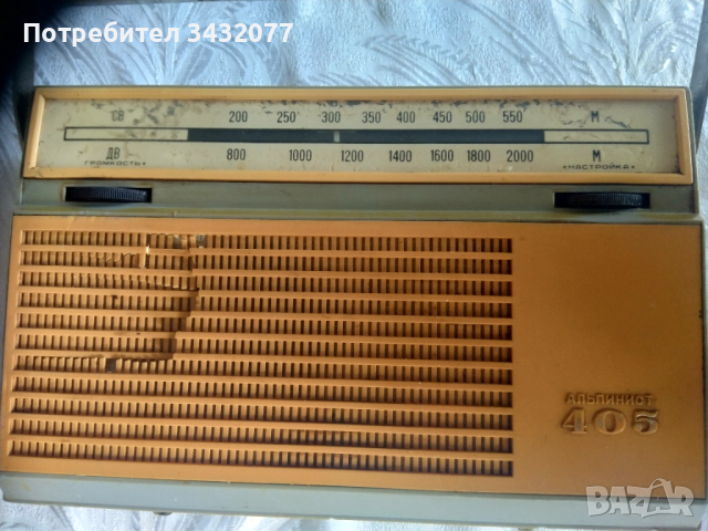 Радио Алпинист 405