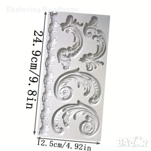 Молд, форма, калъп голям бароков орнамент