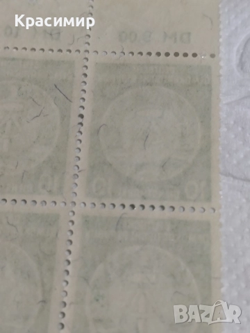 Пощенски марки ГДР., снимка 9 - Филателия - 52021768