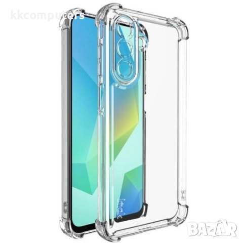 Samsung Galaxy A26 5G IMAK Силиконов Калъф и Протектор
