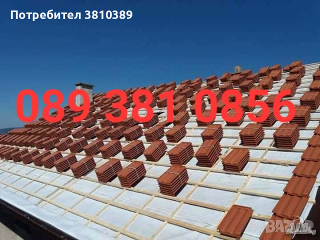 Ремонт на покриви и изграждане на нов покрив в страната от бригада Силви Строй , снимка 11 - Ремонти на покриви - 41810078