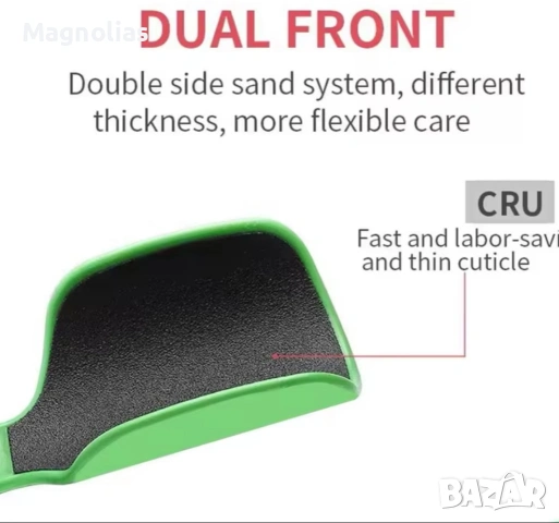 Професионална U-образната Извита Пила за Пети, снимка 12 - Електрически пили за пети - 53938412