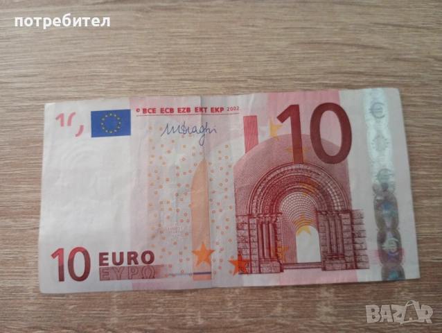 Стара банкнота 10 евро 2002 година 
