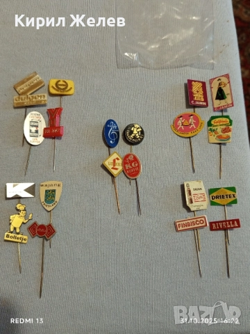 Лот рекламни значки 20 броя стари редки за КОЛЕКЦИЯ ДЕКОРАЦИЯ 50441