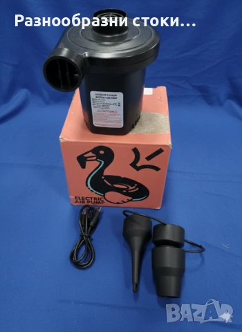 Акумулаторна електрическа помпа