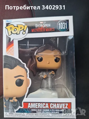 funko pop _ america chavez, снимка 1 - Фигурки - 48482391