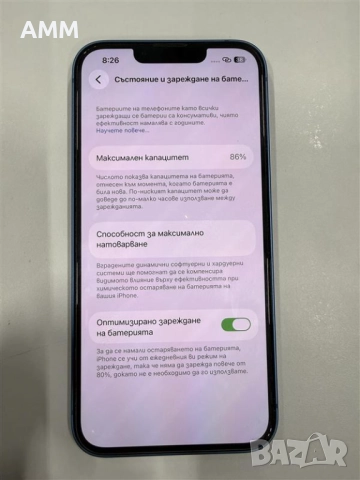 Iphone 13 Blue 128gb , снимка 7 - Apple iPhone - 52743798