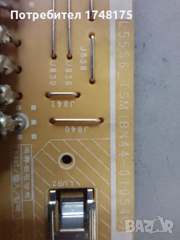 Main board BN41-02751A-000 от SamsungUE58TU7172UXXH, снимка 5 - Части и Платки - 53004760