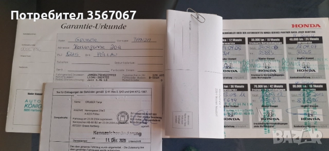 HONDA jazz 1.4 - 23.09.2004, снимка 10 - Автомобили и джипове - 52846439