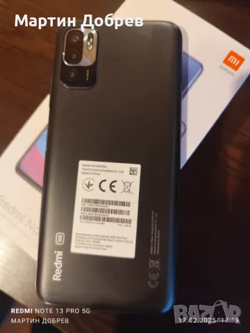 Xiaomi Redmi Note 10 5G, снимка 10 - Xiaomi - 49168308