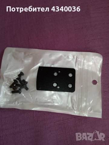 База за бързомер Браунинг Х Bolt, снимка 4 - Оборудване и аксесоари за оръжия - 52426344