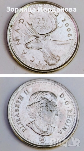 монети, снимка 17 - Колекции - 54118938