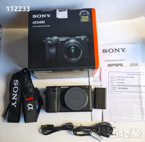 Sony A6400+Sony 24-240 OSS. , снимка 12 - Фотоапарати - 47782637