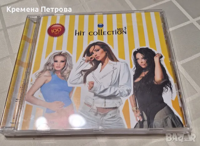 CD Payner  Hit collection MP3, снимка 1 - CD дискове - 48282859