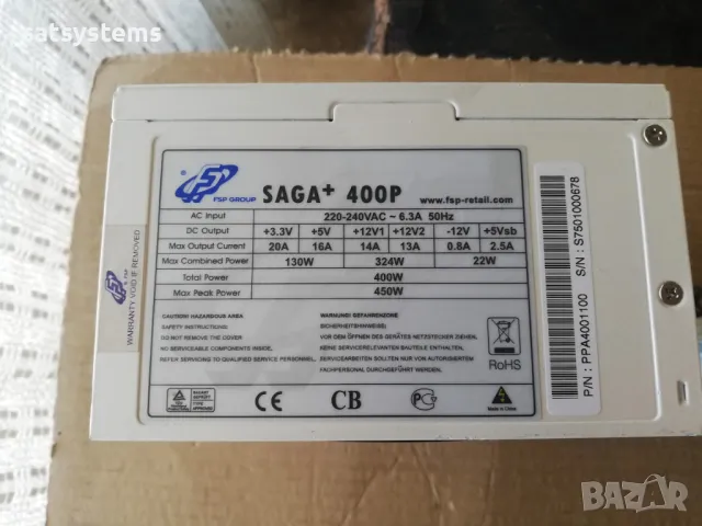 Компютърно захранване 400W Fortron SAGA+ 400P 120mm FAN, снимка 1 - Захранвания и кутии - 48043041