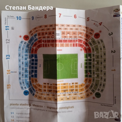 INTER MILAN 2010 TRIPLETE фенски лот рядка картичка+клубна програма 2010-11 Интер Милано, снимка 7 - Фен артикули - 50945363