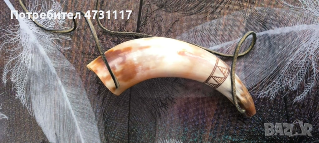 Рог за пиене, 200-300 мл, от говежди рог, с гравиран мотив., снимка 4 - Други ценни предмети - 53961360