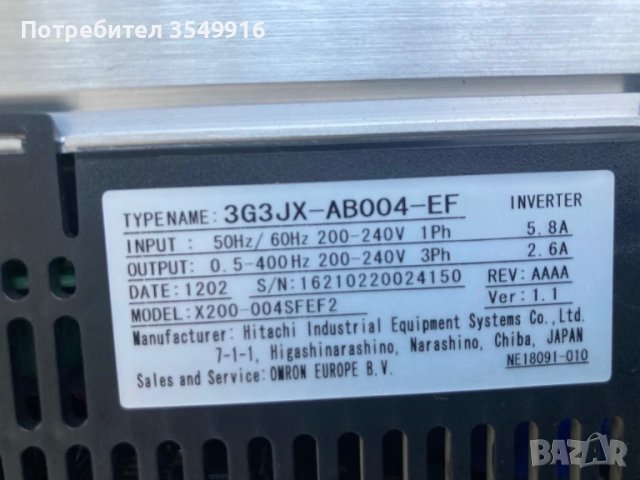 Честотен регулатор(инвертор) OMRON 0,4кw 220V AC, снимка 2 - Други машини и части - 50650567