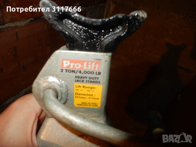 Чисто нови две Стойки за 2 тона автомобил за 29 Евро, снимка 2 - Други инструменти - 53633285