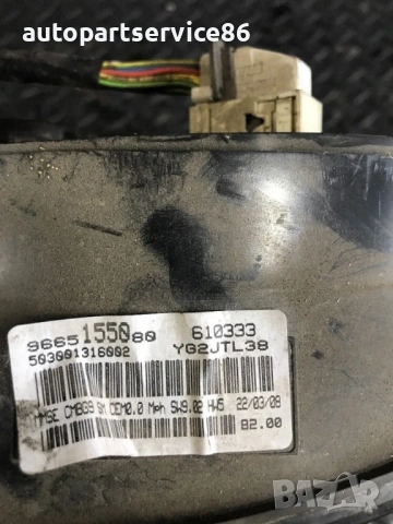 Километраж за Peugeot Expert, Scudo 2.0 HDI RHD (2007-2011) 9665155080 , снимка 2 - Части - 53834669