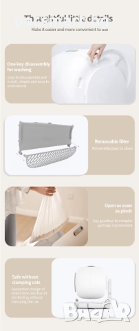 Автоматична самопочистваща смарт тоалетна с Wi-Fi, снимка 8 - За котки - 51762687