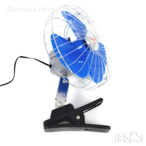 1бр. универсален вентилатор за МПС, захващане със щипка, 12V, 8″