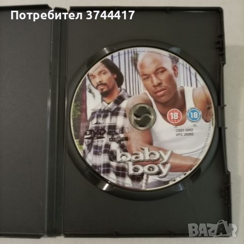 ТРИ ФИЛМА АНГЛИЙСКИ ИЗДАНИЯ СЪС БГ СУБТИТРИ ЦЕНА ЗА ФИЛМ , снимка 6 - DVD филми - 45257481